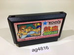 ag4816 Kunio Kun Nekketsu Kakutou Densetsu NES Famicom Japan