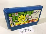 Jong Bou Mah Jong NES Famicom Japan - AG7770