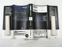 AAA1618 Mobile Police Patlabor Vol.4 Japanese Manga