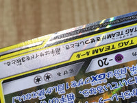 CE9119 Umbreon&Darkrai GX - smM 010/031 Pokemon Card TCG Japan