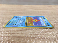 CD5465 Staryu - OPE3g 120 Pokemon Card TCG Japan