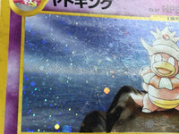 CE4571 Slowking - neo1 199 Pokemon Card TCG Japan