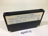 ag4816 Kunio Kun Nekketsu Kakutou Densetsu NES Famicom Japan