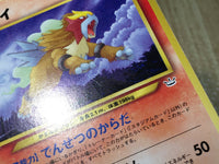 CE7918 Entei - neo3 244 Pokemon Card TCG Japan