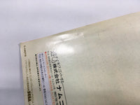 DK4173 MegaPanel BOXED Mega Drive Genesis Japan