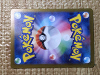 CE8727 Iron Boulder ex SR sv5M 087/071 Pokemon Card TCG Japan