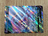 CE6181 Goodra V SR S10A 082/071 Pokemon Card TCG Japan