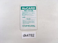DK4782 Super Volleyball PC Engine Japan