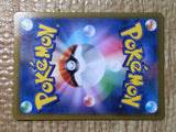 CE8524 Mimikyu V CSR s8b 233/184 Pokemon Card TCG Japan