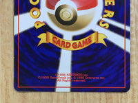 CE7123 Erika's Dragonair - OPG1 148 Pokemon Card TCG Japan