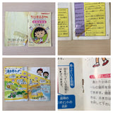 Chibi Maruko chan Uki Uki Shopping BOXED NES Famicom Japan - UE1326