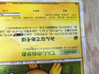CE7525 Pichu Rare Holo L1SS 031/070 Pokemon Card TCG Japan