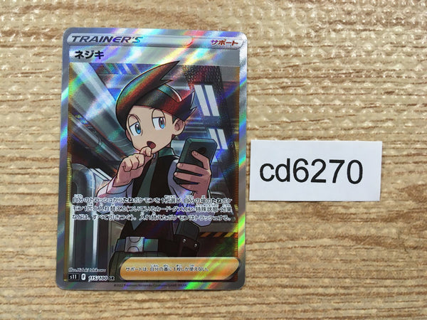 CD6270 Thorton SR s11 115/100 Pokemon Card TCG Japan