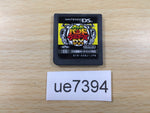 UE7394 Daigasso! Band Brothers DX Nintendo DS Japan