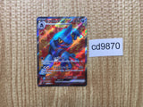 CD9870 Toxicroak ex SR SV1S 095/078 Pokemon Card TCG Japan