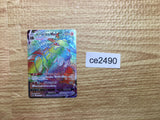CE2490 HeatranVMAX HR s10P 080/067 Pokemon Card TCG Japan