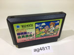 ag4817 Kunio Kun Jidaigeki Dayo Zenin Syugou NES Famicom Japan