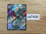 CD7406 Noivern ex SSR sv4a 334/190 Pokemon Card TCG Japan