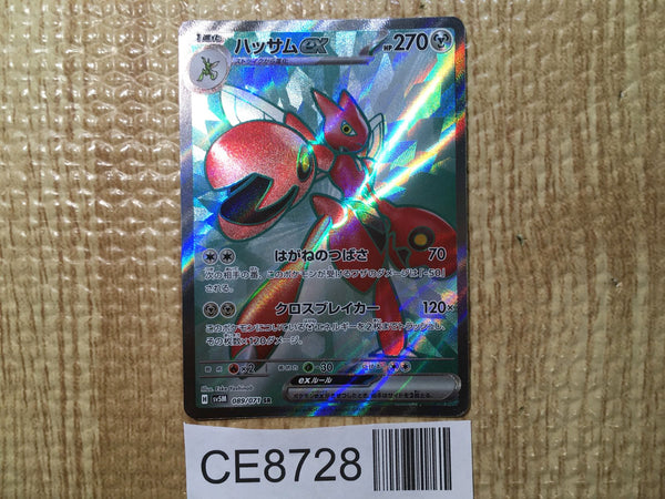 CE8728 Scizor ex SR sv5M 089/071 Pokemon Card TCG Japan