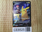 CE8525 Pikachu V CSR s8b 222/184 Pokemon Card TCG Japan