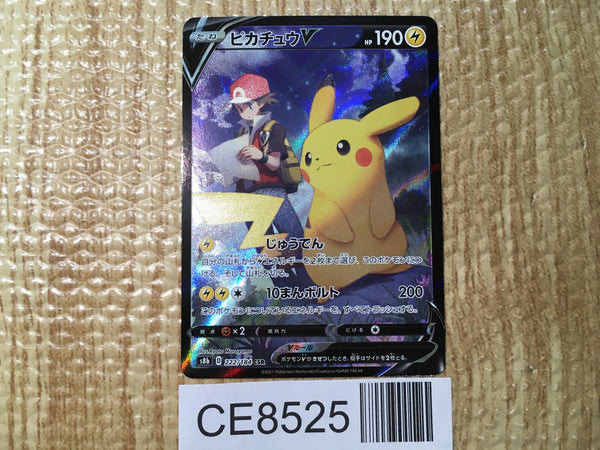 CE8525 Pikachu V CSR s8b 222/184 Pokemon Card TCG Japan