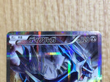 CE6715 Dialga R CP2 017/027 Pokemon Card TCG Japan