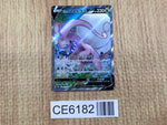 CE6182 Goodra V SR S10A 082/071 Pokemon Card TCG Japan