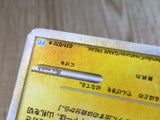CE7525 Pichu Rare Holo L1SS 031/070 Pokemon Card TCG Japan