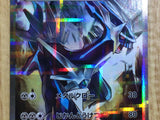 CE6715 Dialga R CP2 017/027 Pokemon Card TCG Japan