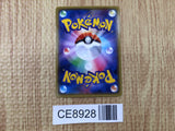 CE8928 Groudon EX RR XY5GV 039/070 Pokemon Card TCG Japan