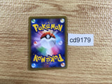 CD9179 Garchomp&Giratina tag team GX RR SM10a 032/054 Pokemon Card TCG Japan