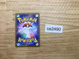 CE2490 HeatranVMAX HR s10P 080/067 Pokemon Card TCG Japan