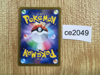 ce2049 Brandon HR s12 120/098 Pokemon Card TCG Japan