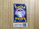 Suicune Rare e2 030/092 Pokemon Card TCG Japan - CE7124