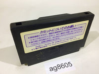 ag8605 Batman NES Famicom Japan