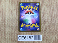 CE6182 Goodra V SR S10A 082/071 Pokemon Card TCG Japan