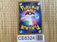 CE6324 Manaphy - CP5 012/036 Pokemon Card TCG Japan