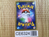CE6324 Manaphy - CP5 012/036 Pokemon Card TCG Japan
