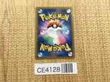 Rillaboom VMAX HR S1a 079/070 Pokemon Card TCG Japan - CE4128
