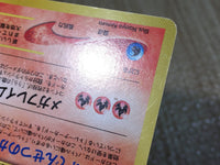 CE7918 Entei - neo3 244 Pokemon Card TCG Japan