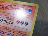 CE7918 Entei - neo3 244 Pokemon Card TCG Japan