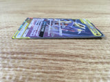 CD9179 Garchomp&Giratina tag team GX RR SM10a 032/054 Pokemon Card TCG Japan