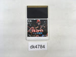 DK4784 Bullfight Ring no Hasha PC Engine Japan
