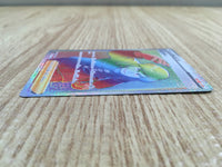 ce2049 Brandon HR s12 120/098 Pokemon Card TCG Japan