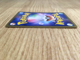 Suicune Rare e2 030/092 Pokemon Card TCG Japan - CE7124