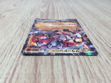 CE8928 Groudon EX RR XY5GV 039/070 Pokemon Card TCG Japan