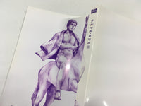 AAA1458 Thermae Romae Vol.4 Japanese Manga