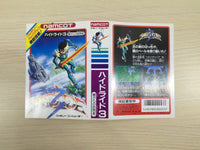 UE4739 Hydlide 3 BOXED NES Famicom Japan