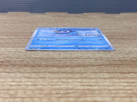 CE6528 Piplup - PROMO 232/S-P Pokemon Card TCG Japan