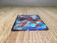 CE8728 Scizor ex SR sv5M 089/071 Pokemon Card TCG Japan